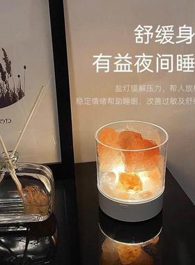 盐灯小夜灯卧室睡眠喜马拉雅充电水晶宿舍温馨气氛灯创意无火摆件