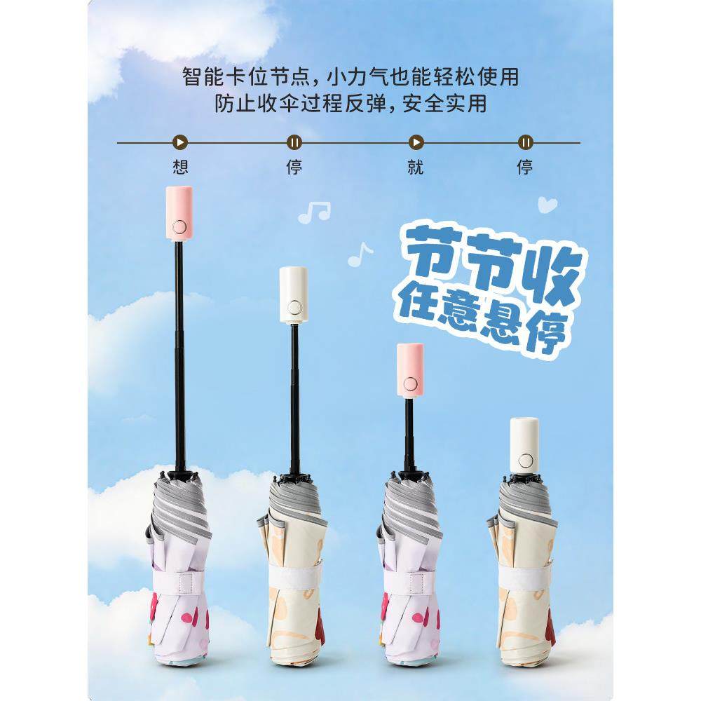 全自动节节收儿童雨伞折叠男女孩学生上学专用遮阳伞一键开合便携,淘宝优惠券,粉丝福利购,淘宝优惠卷