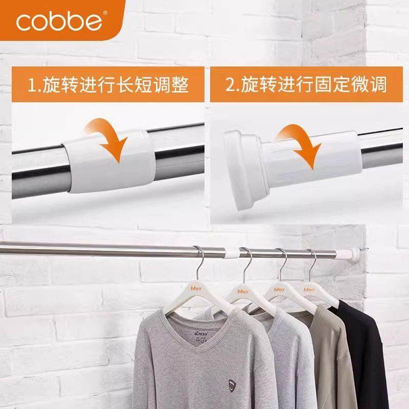 卡贝伸缩杆免打孔安装不锈钢浴帘杆窗帘杆卧室衣柜挂衣凉衣晾衣杆,淘宝优惠券,粉丝福利购,淘宝优惠卷