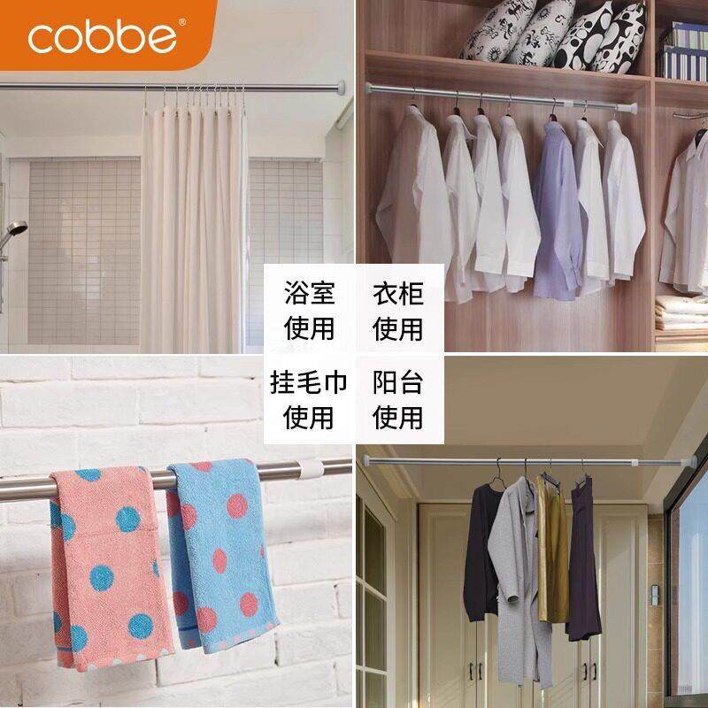 卡贝伸缩杆免打孔安装不锈钢浴帘杆窗帘杆卧室衣柜挂衣凉衣晾衣杆,淘宝优惠券,粉丝福利购,淘宝优惠卷