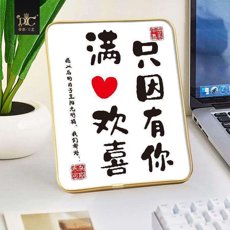 DC蒂彩手工diy钻石画摆台送女友男孩生日礼物摆件2024新款十字绣,淘宝优惠券,粉丝福利购,淘宝优惠卷