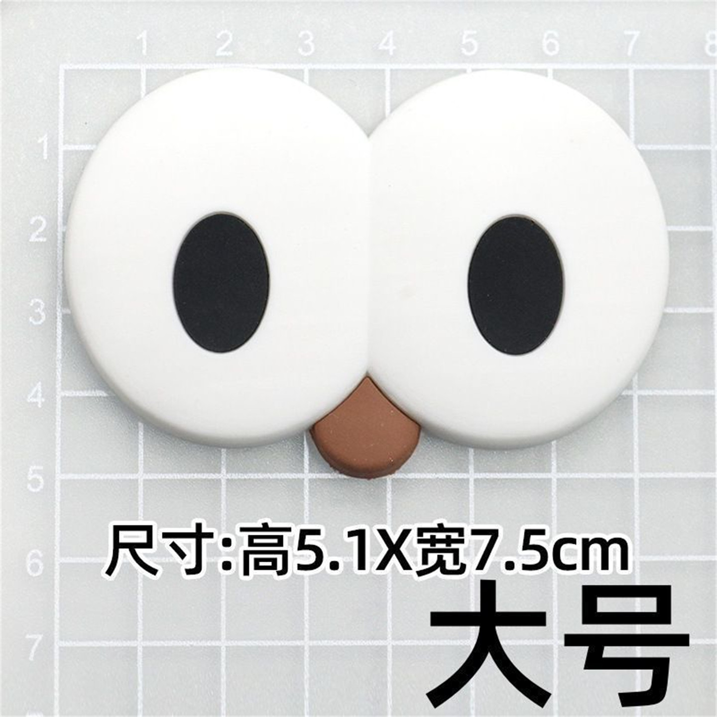 2025新款电瓶车汽车笑脸车贴贴纸搞怪表情可爱大眼睛贴纸3D立体改装翻新玻璃尾箱小配件个性饰品贴纸不留胶,淘宝优惠券,粉丝福利购,淘宝优惠卷