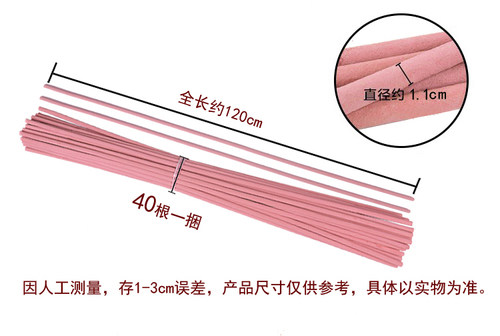 蚊子苍蝇蟑螂双杀三效合一畜牧养殖场专用蚊香户外野外兽用灭蚊棒 - 图1