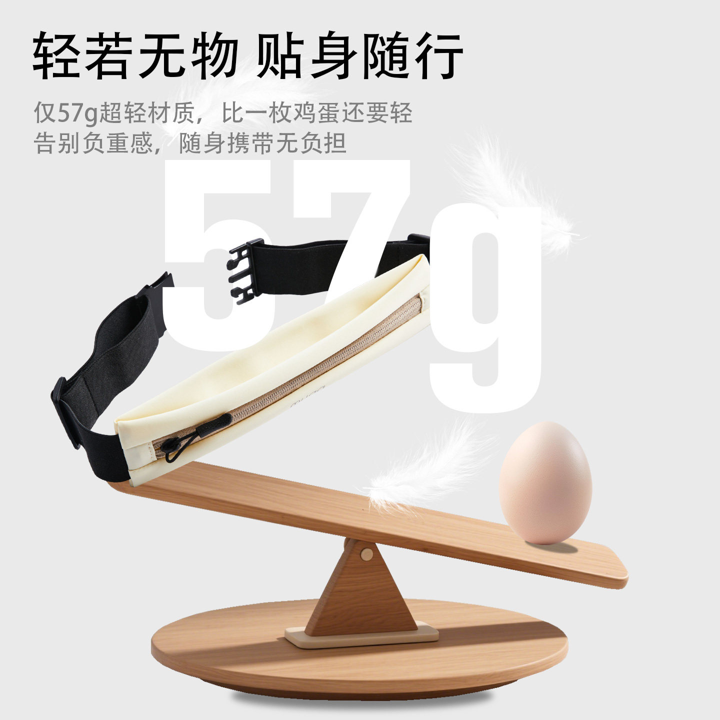 Myga跑步腰包女放手机袋隐形装备骑行超薄防水户外专业运动健身,淘宝优惠券,粉丝福利购,淘宝优惠卷