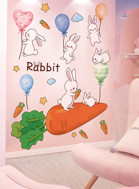 公主房间女孩儿童卧室墙画贴画床头墙壁墙面装饰品墙贴纸自粘布置