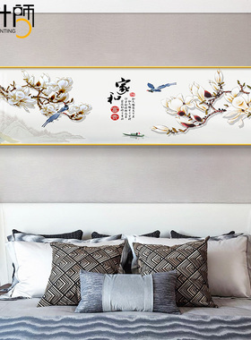 新中式卧室装饰画床头花鸟图案壁画旅店客房墙画中式主卧房间挂画