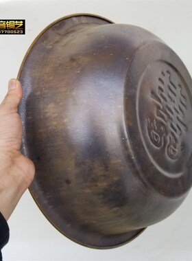 手工加厚铜盆老铜盆发面浴佛盆水盆黄铜火盆SPA足浴盆洗脚泡脚盆