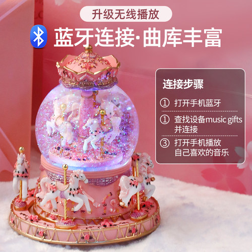 生日礼物小女孩子水晶球音乐盒八音盒旋转木马圣诞儿童女童送女生 - 图2