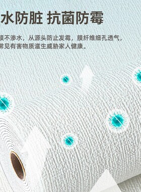 特厚防撞墙贴泡沫墙面软包墙围儿童榻榻米床围床头墙壁自粘墙贴纸