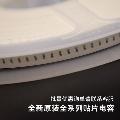 1210贴片电容10UF 106 22UF 226 6.3V 10V 16/25/35/50V 10/20% - 图2