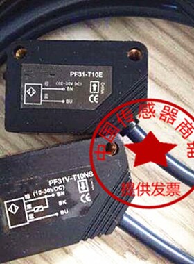 ECOTTER原装漫反射开关GN-10ND NP NT PT 对射型镜反射型光电开关