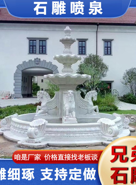 晚霞红大理石雕刻石喷泉 庭院别墅汉白玉喷泉流水摆件 黄锈石水钵