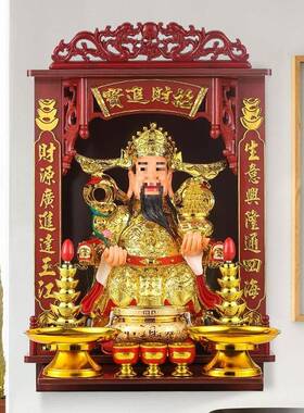 公爷家用客公厅F966677J像店铺司开业公室请文关武摆办件