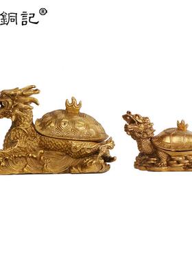 铜记铜开盖龙龟龟龙烟灰缸0117杨摆件龙龟办公工艺品摆件