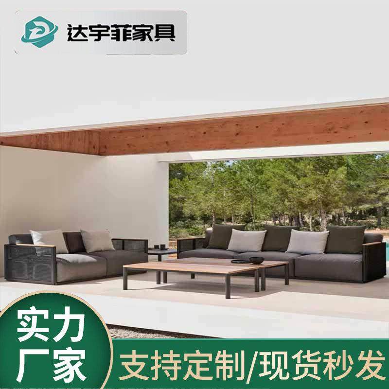 户外沙发庭院花别墅铝合862金喷工艺雨防晒园露天家具涂阳防台藤,淘宝优惠券,粉丝福利购,淘宝优惠卷