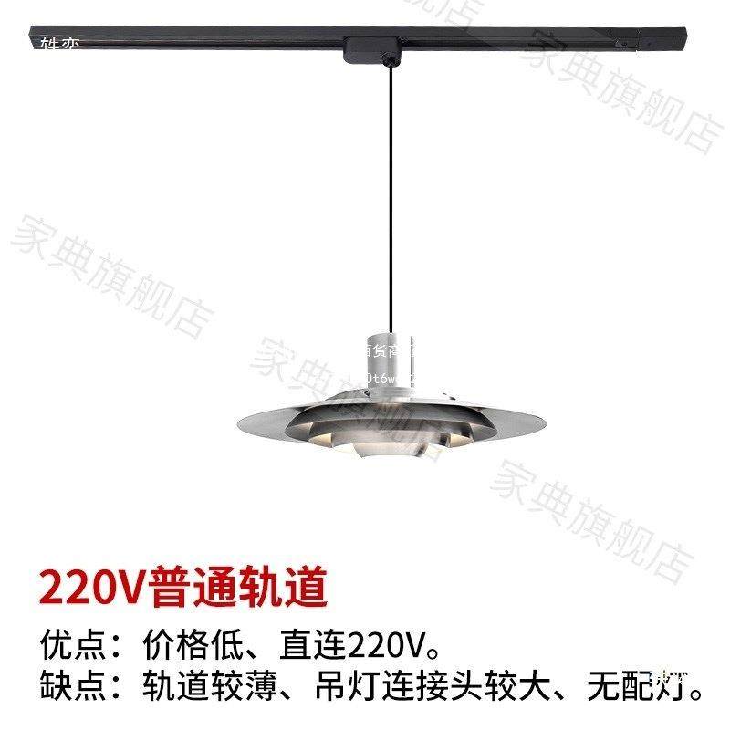 吊灯店磁吸17044轨道吸明s装轨道吊灯距可调间(用于搭配本吊顶灯),淘宝优惠券,粉丝福利购,淘宝优惠卷