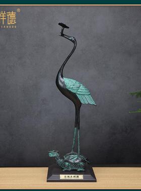 青铜器彷古摆件铜鹤仙鹤灵芝鹤摆件龟鹤延年工艺礼品摆饰礼品玄关