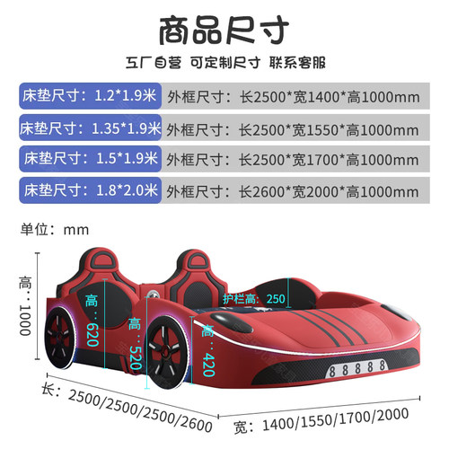 儿童床男孩实木床1米5卡通皮床带护栏多功能单人赛车床男童汽车床 - 图3