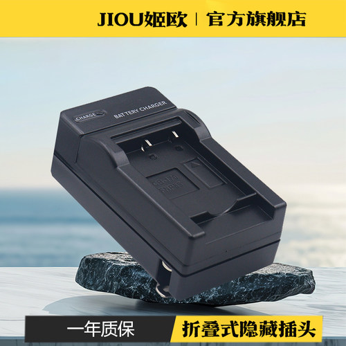 适用于富士NP-85电池充电器S1 SL1000 SL260 SL280 SL300 SL305 SL245 SL240相机FNP-85 NP-170 CB170 BC-85A - 图1