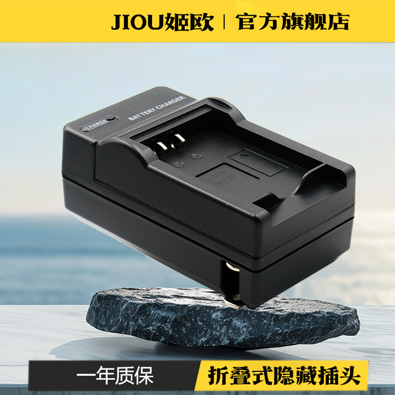 适用于三星SLB-0837B相机电池充电器蓝调L201 L301 NV8 NV10 NV15 NV20 L83T L70 CCD照相机0837B电池板座充 - 图1