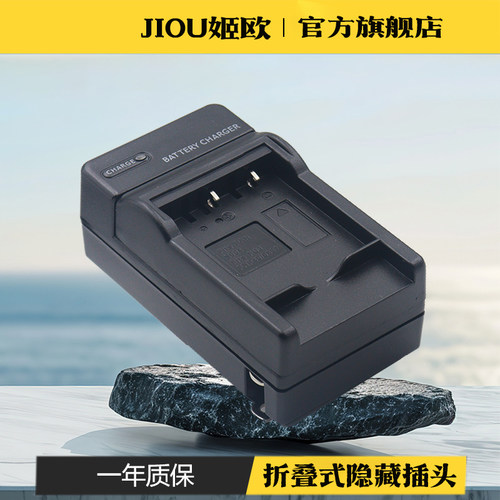 适用爱国者电池充电器DC F100 F200 T30 T60 T1028 T1260 V780 V68 V890 V790相机WGL-0101 NP40 AK01 CAS101 - 图1