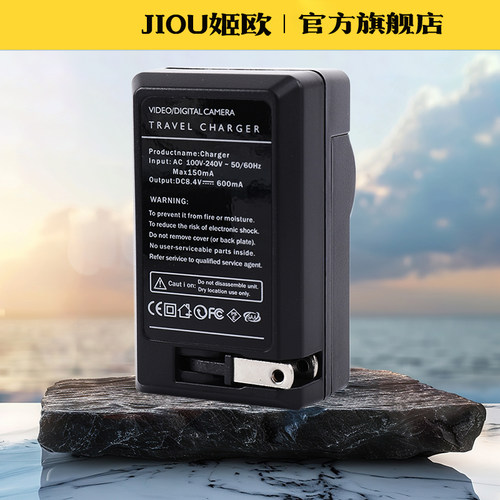 适用爱国者电池充电器DC F100 F200 T30 T60 T1028 T1260 V780 V68 V890 V790相机WGL-0101 NP40 AK01 CAS101 - 图2