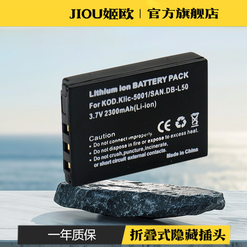 适用于柯达KLIC-5001电池充电器DX7590 DX7630 Z730 P712 P850 P880 Z760 DX6490 DX7440相机座充K5001 DBL50 - 图0