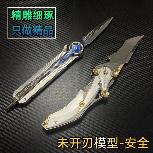 【官方】北极星弹簧刀三角洲行动周边北极星信条怜悯金属玩具模型 - 图2