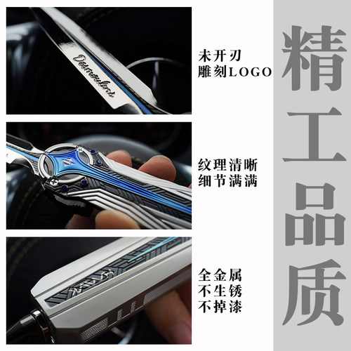 【官方】北极星弹簧刀三角洲行动周边北极星信条怜悯金属玩具模型 - 图3