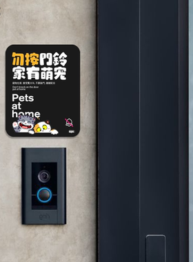 招吉猫亚克力门前标识牌养宠人士