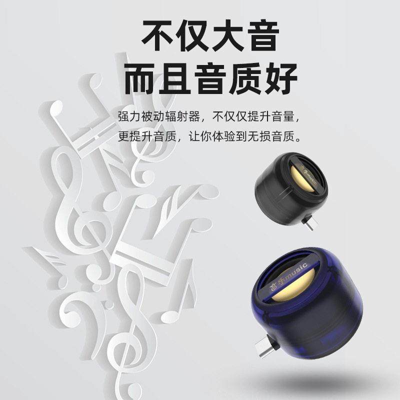 德国直插式手机音响展纳迷你小音箱可携式低音炮音乐播放器扩音神,淘宝优惠券,粉丝福利购,淘宝优惠卷