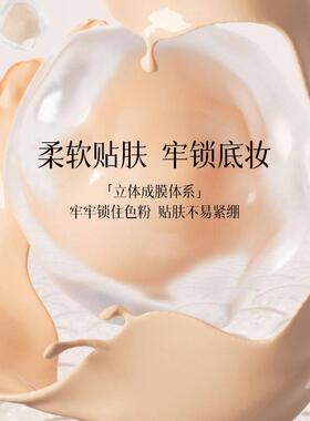 粉底液持妆光感无暇细腻贴肤不卡粉自然不易脱妆防水养肤控油正品