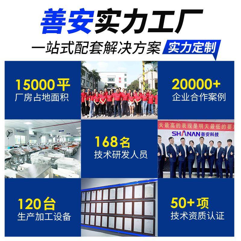 金属探测器食品金属检测机预制菜高精度铝箔包装异物剔除检测仪 - 图1