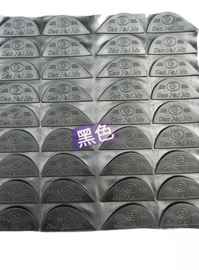 鞋跟偏磨修复防滑静音贴