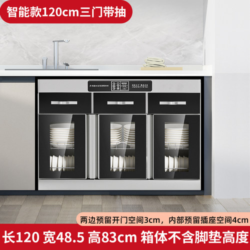 定制台下嵌入式消毒柜商用餐饮 不锈钢消毒碗柜包厢酒店中温烘干 - 图3