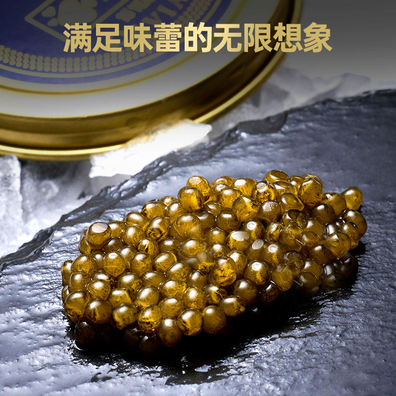 鱼小妮减盐鱼子酱10g儿童鱼子酱及时补精品15年西伯利亚鲟鱼子酱,淘宝优惠券,粉丝福利购,淘宝优惠卷