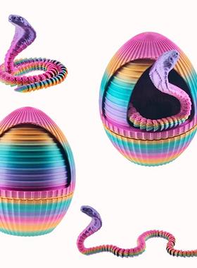 3D打印蛇蛋旋转齿轮蛋眼镜蛇集儿童的玩具装饰饰品