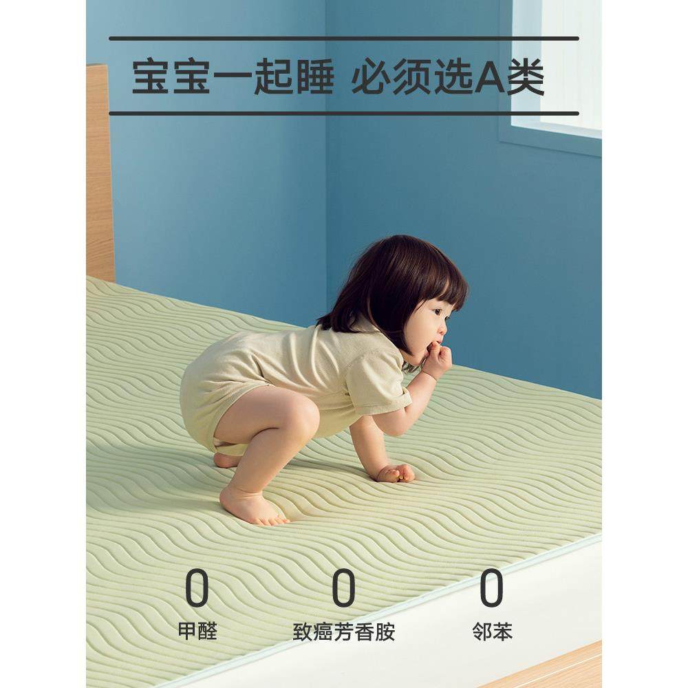 美朵嘉A类凉席婴儿可用夏季软床垫可机洗折叠冰丝席透气家用床单,淘宝优惠券,粉丝福利购,淘宝优惠卷