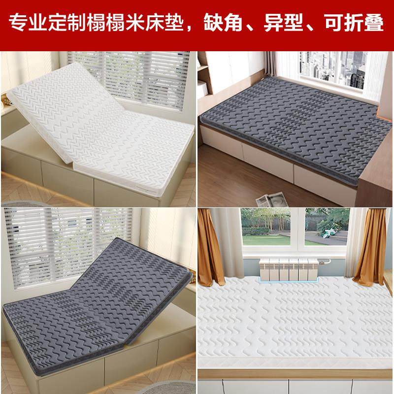 椰棕床垫定订制任意尺寸榻榻米床垫护腰棕垫乳胶天然租房专用折叠,淘宝优惠券,粉丝福利购,淘宝优惠卷