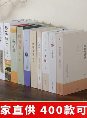 办公室中文新中式假书彷真书装饰书摆件书房书柜玄关店铺装饰摆设