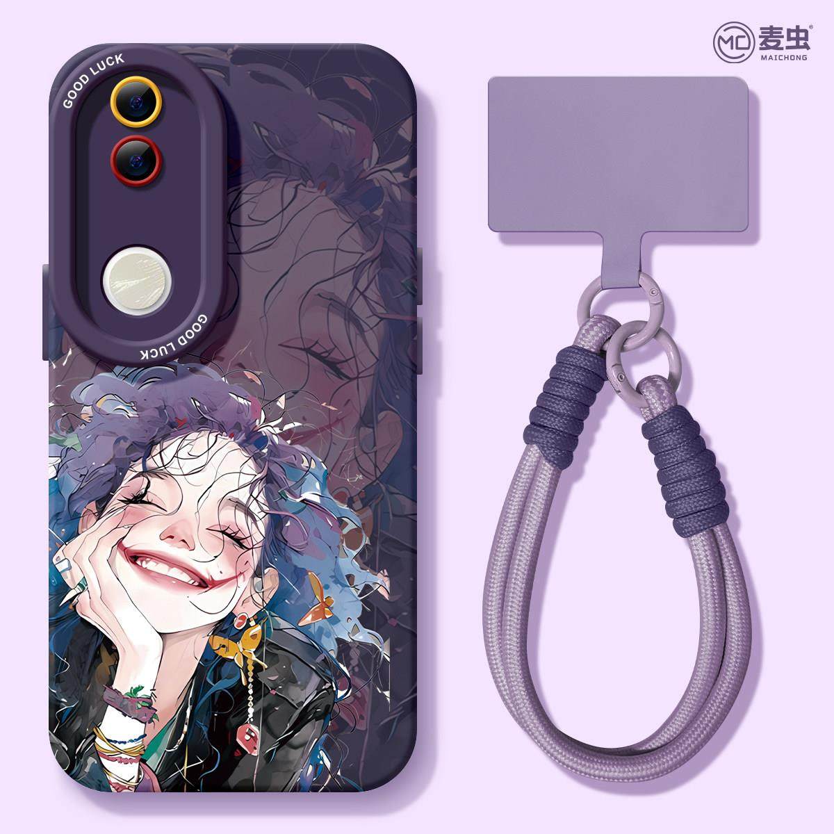 适用vivos20手机保护壳女款s19pro保护套vivo s16e全包18防摔s15/s12高级s10矽胶软s17外壳小丑s9个性女孩新,淘宝优惠券,粉丝福利购,淘宝优惠卷