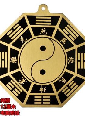 大号纯铜五行八卦福挂件解白虎抬头下陷开口家居饰品摆件属相相