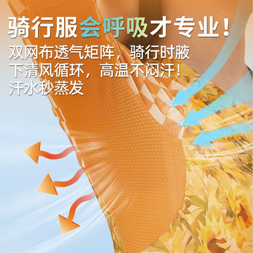 达恩春夏Shiny系列短袖骑行服女防晒透气高弹上衣户外运动公路车 - 图0