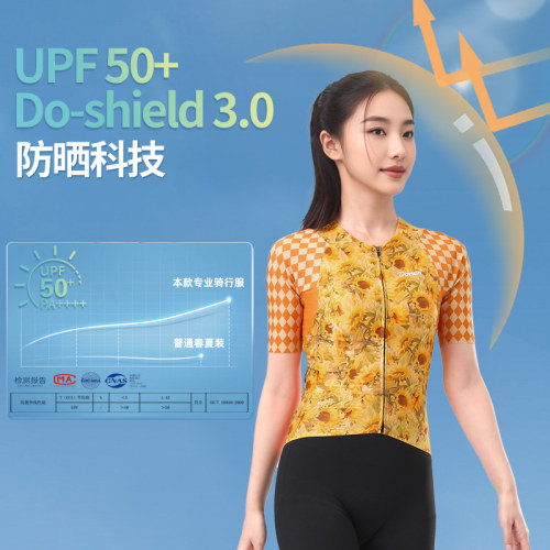 达恩春夏Shiny系列短袖骑行服女防晒透气高弹上衣户外运动公路车 - 图1