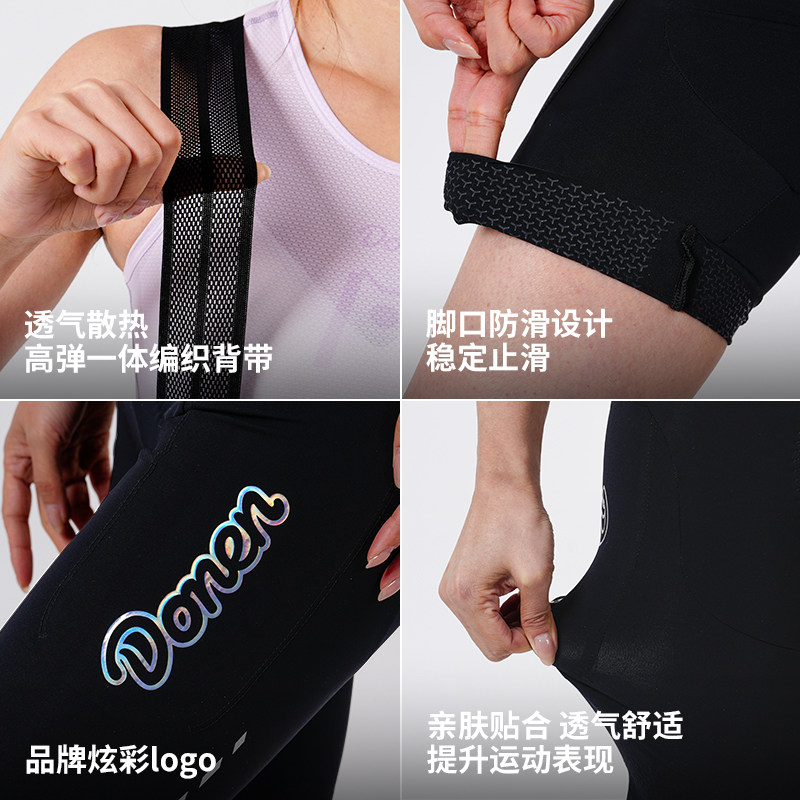 达恩春夏双箭头骑行背带短裤可拆背带磁吸扣口袋骑行裤速干透气女,淘宝优惠券,粉丝福利购,淘宝优惠卷