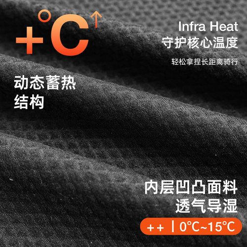 达恩秋冬季打底衫男女冬煦圆领长袖运动上衣保暖自行车骑行装备服 - 图0