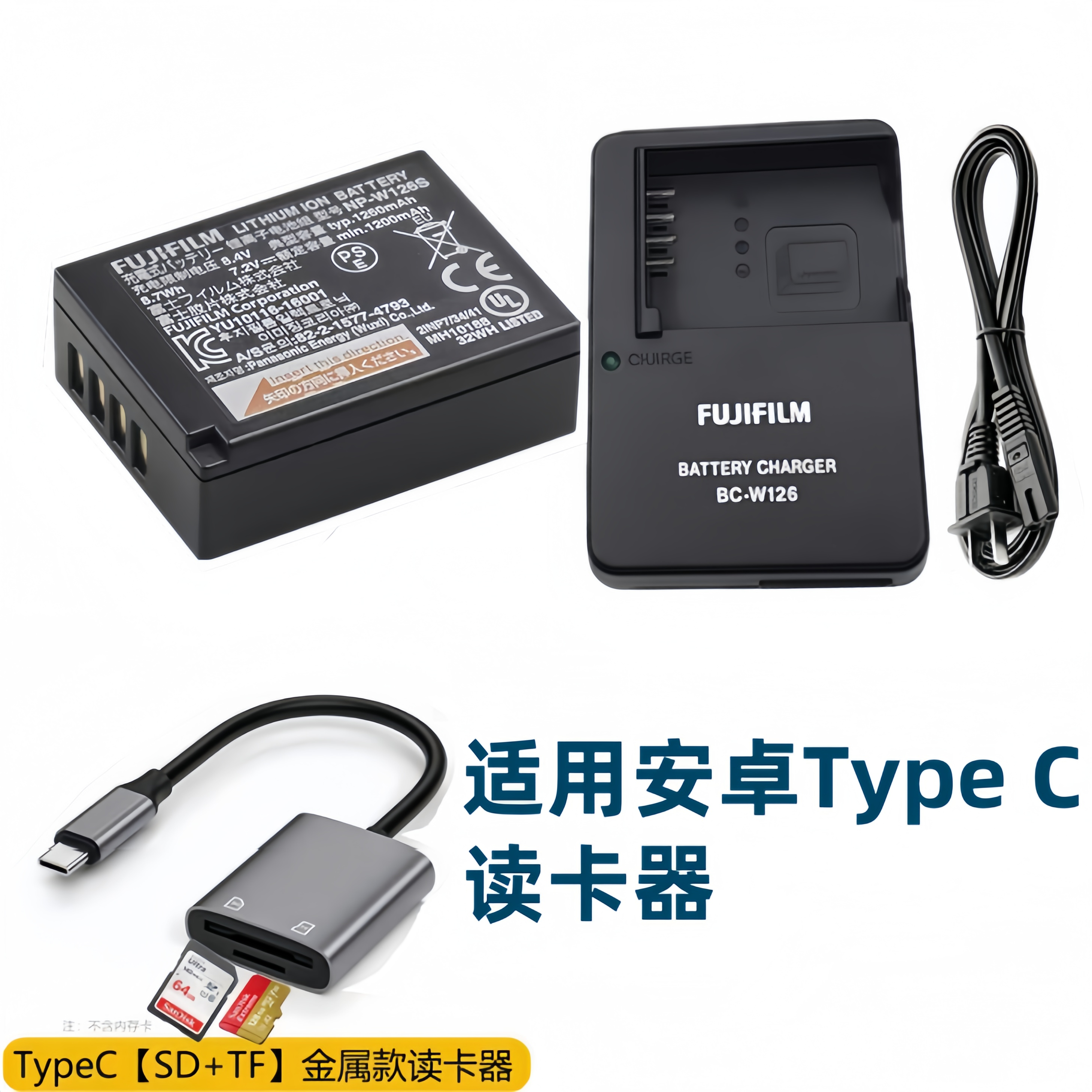 适用富士XT30 TX30II X-T30 X-T30II相机电池+充电器+手机读卡器 - 图2