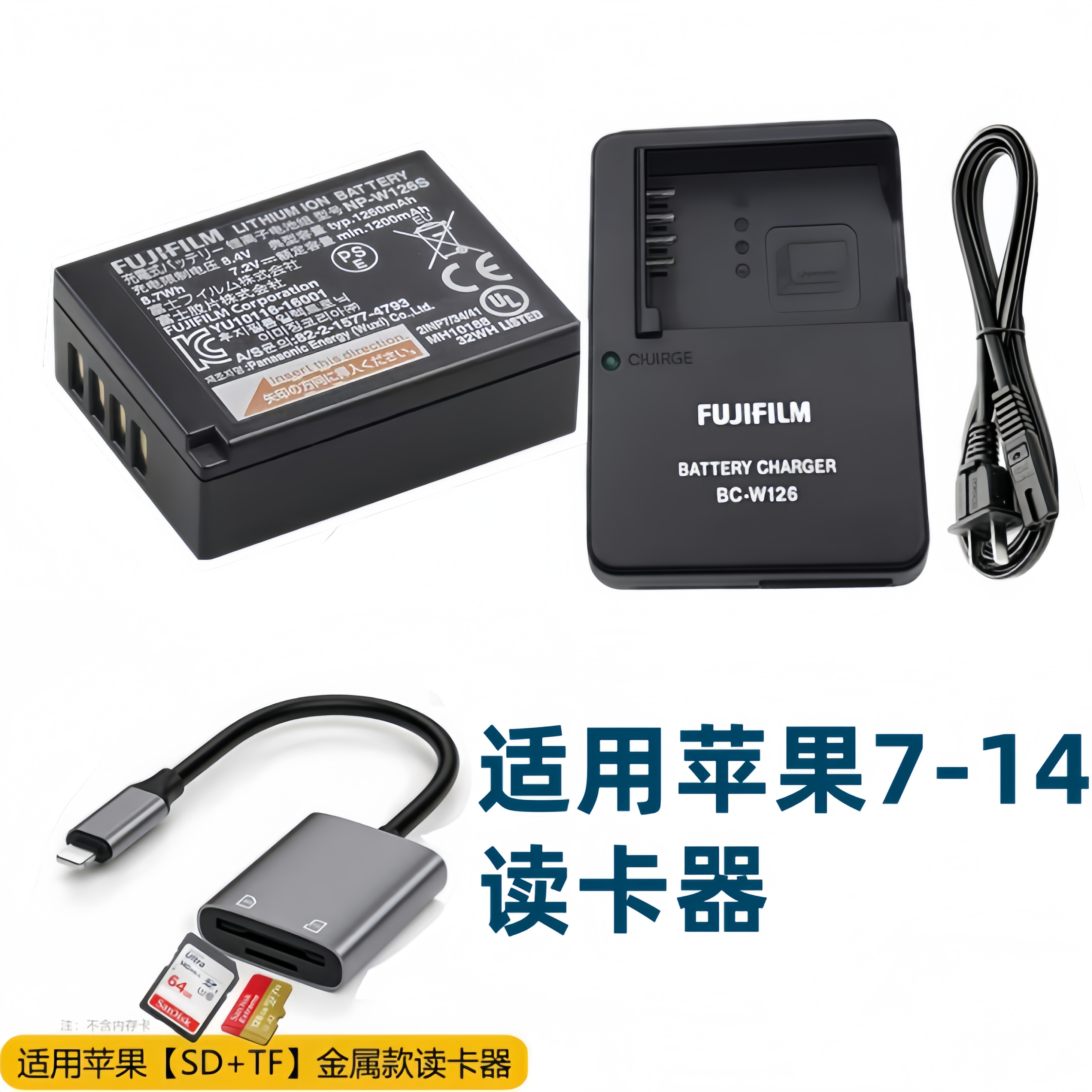 适用富士XT30 TX30II X-T30 X-T30II相机电池+充电器+手机读卡器 - 图0