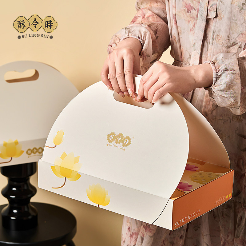 酥令时蛋黄莲蓉流心奶黄月饼豆沙中秋节礼品桃山皮月饼礼盒装送人