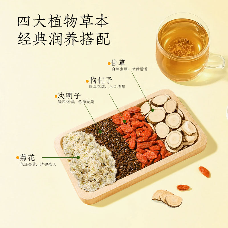 轻上小轻甘枸杞菊花决明子茶凉茶健康清润植物饮料瓶装整箱旗舰店,淘宝优惠券,粉丝福利购,淘宝优惠卷